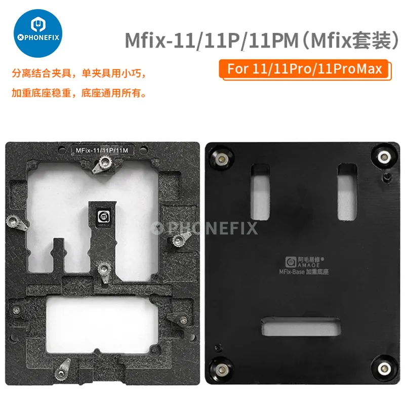 Amaoe MFix X-15PM Motherboard Middle Layer Tin Planting Platform