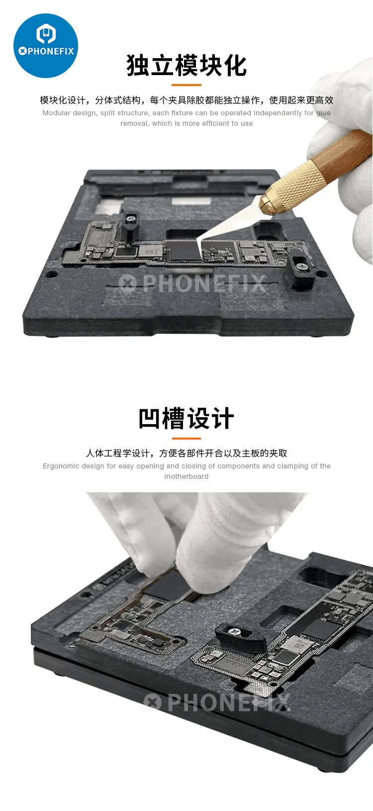 Amaoe MFix X-15PM Motherboard Middle Layer Tin Planting Platform