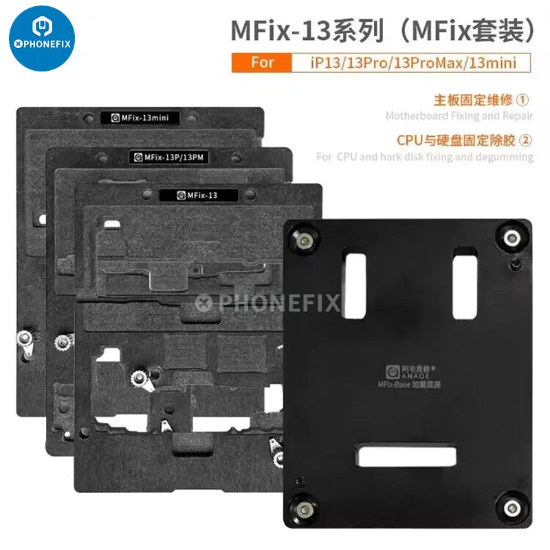 Amaoe MFix X-15PM Motherboard Middle Layer Tin Planting Platform