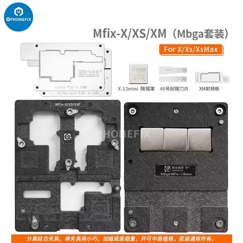 Amaoe MFix X-15PM Motherboard Middle Layer Tin Planting Platform