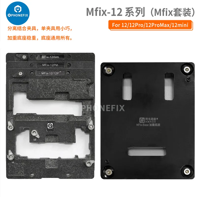 Amaoe MFix X-15PM Motherboard Middle Layer Tin Planting Platform