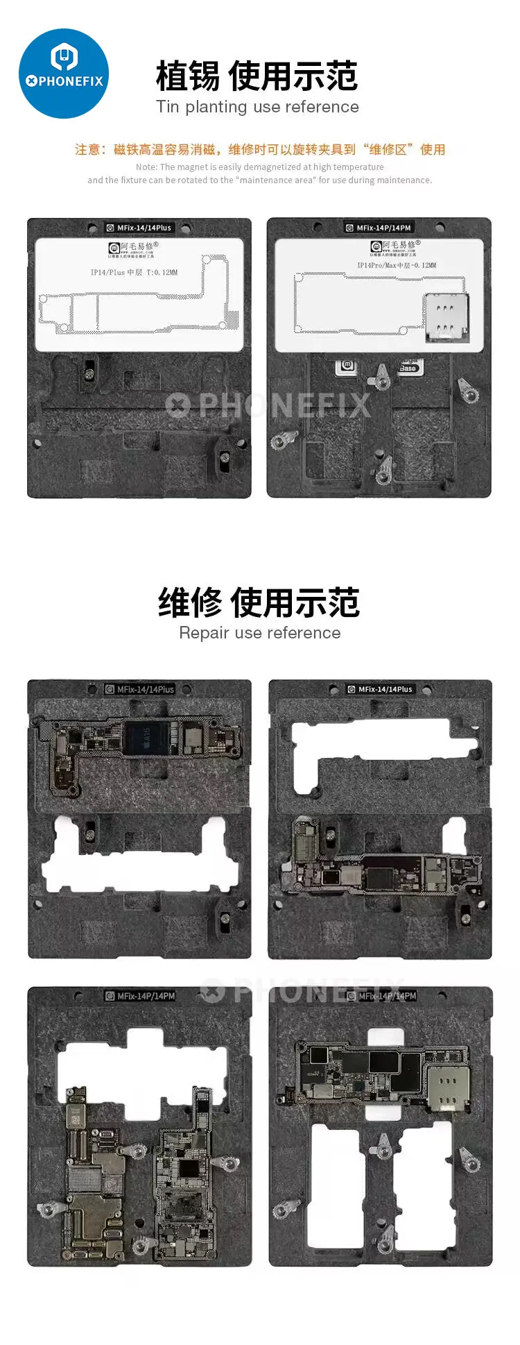 Amaoe MFix X-15PM Motherboard Middle Layer Tin Planting Platform