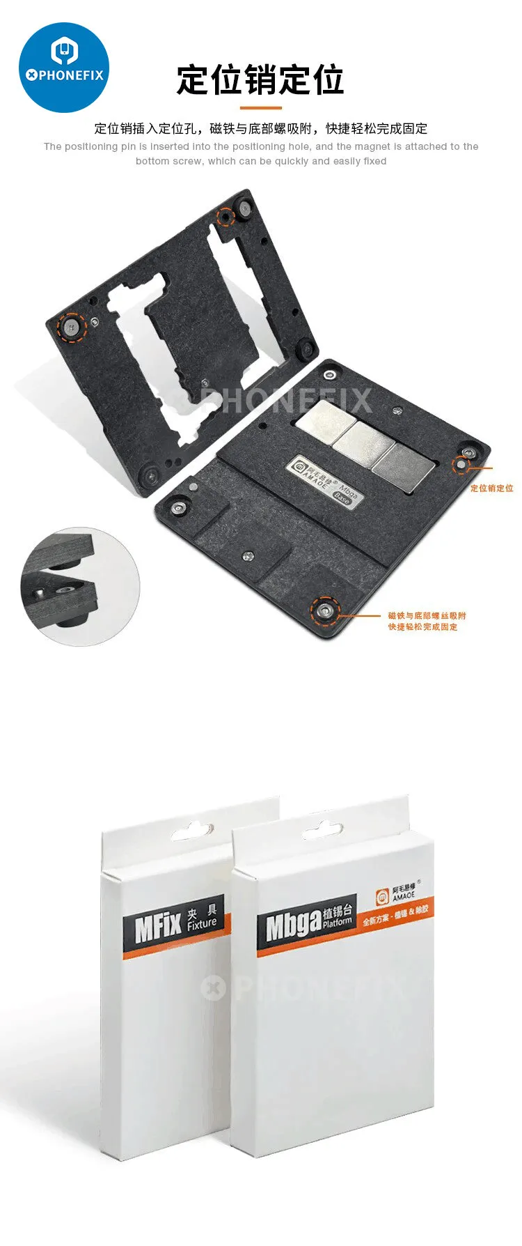Amaoe MFix X-15PM Motherboard Middle Layer Tin Planting Platform