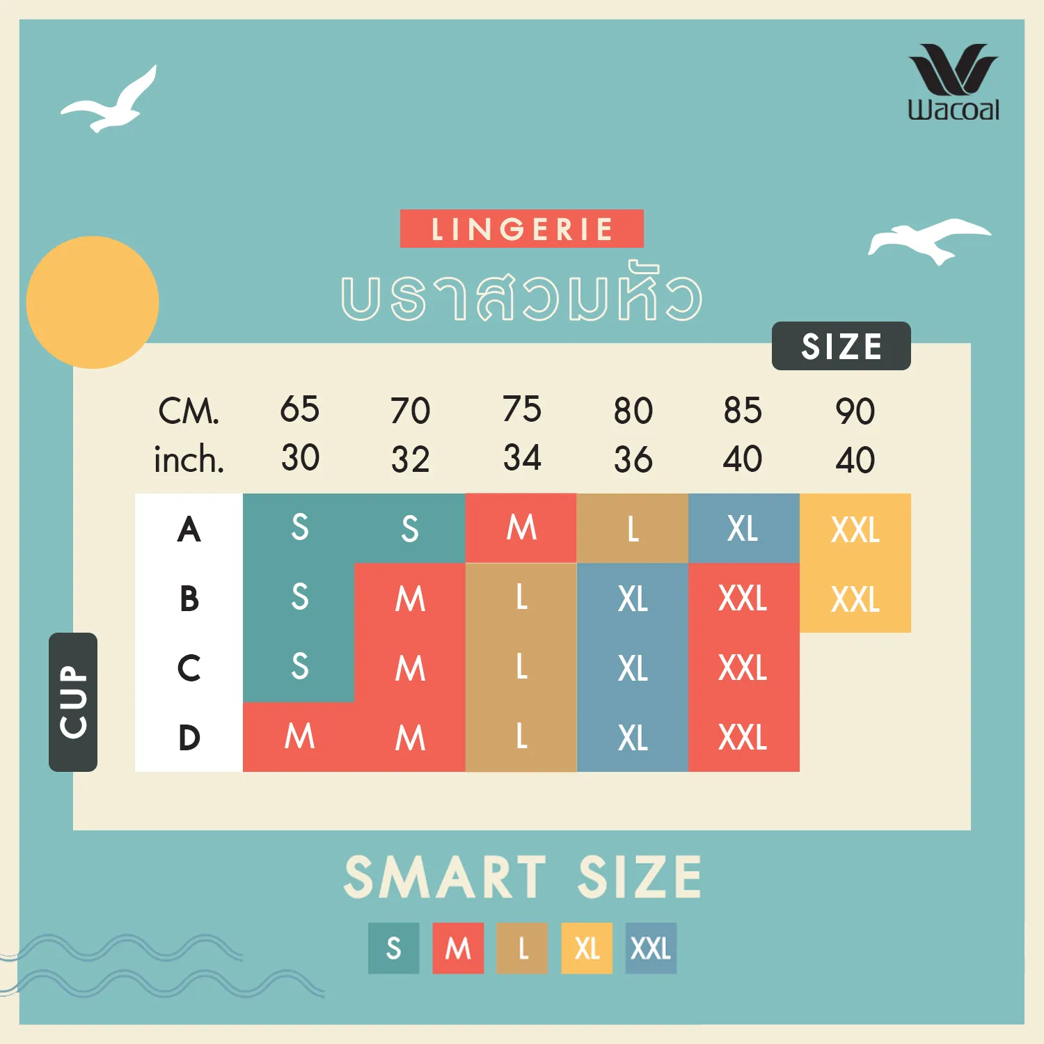 Wacoal Camisole bra บราสวมหัวรูปแบบคอแหลม หลังตรง รุ่น WH9E24 สีดำ (BL)